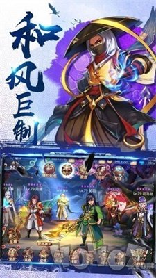 凡人九州录