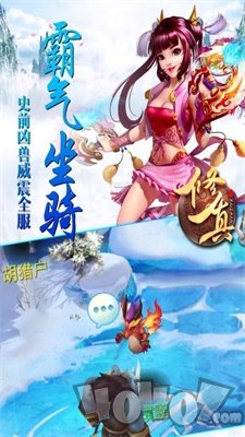 凡尘劫