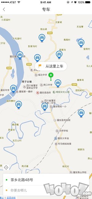 蓬安易行
