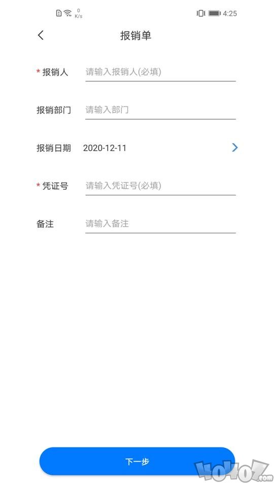 票票查
