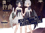 幻书启世录神曲怎么搭配阵容 新手阵容搭配推荐
