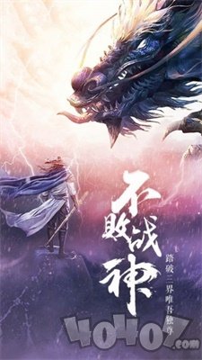 封神武尊