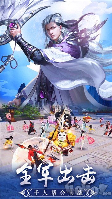 封印师式神降临