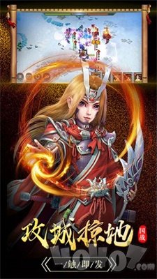 烽火玉如