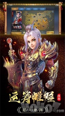 烽火玉如
