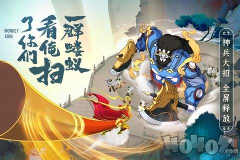 浮生妖绘卷黑神话