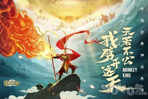 浮生妖绘卷黑神话