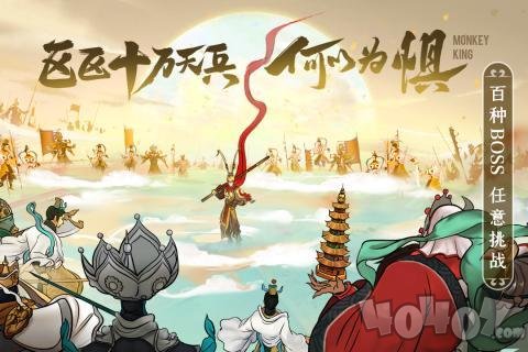 浮生妖绘卷黑神话