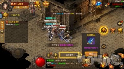 瀚海忘忧神图