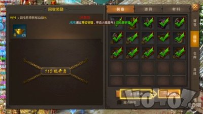 瀚海忘忧神图