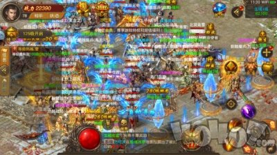 瀚海忘忧神图