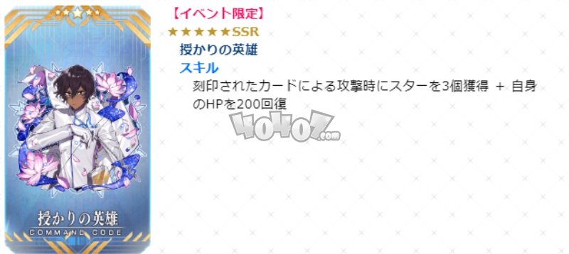 fgo日服2020圣诞六期无限池开放 剑阶小太阳圣诞迦尔纳登场