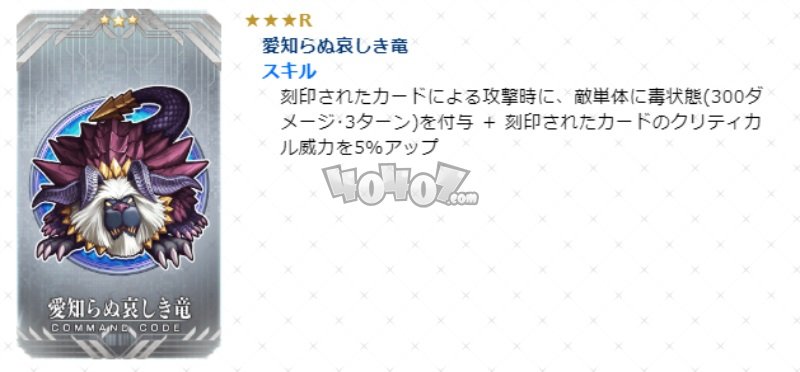 fgo日服2020圣诞六期无限池开放 剑阶小太阳圣诞迦尔纳登场