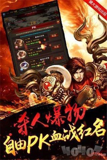 黑暗大极品传奇