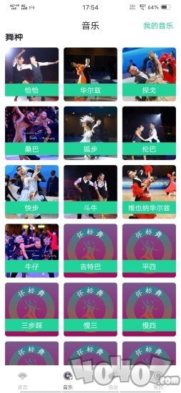 黑舞者