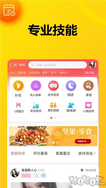 花小兔