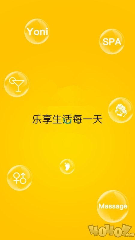 花小兔
