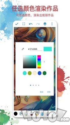 画板画图