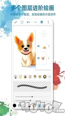 画板画图