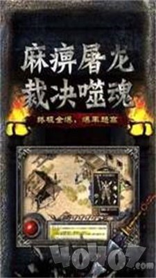 怀旧单职业传奇