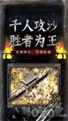 怀旧单职业传奇