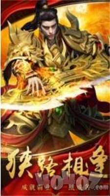 黄金皓月传奇