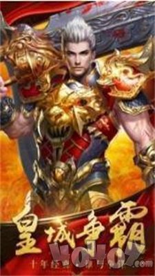 黄金皓月传奇