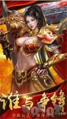黄金皓月传奇