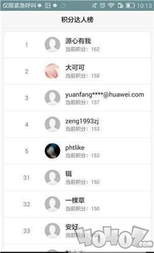 百度微任务