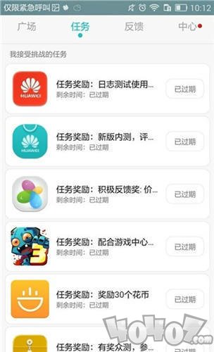 百度微任务