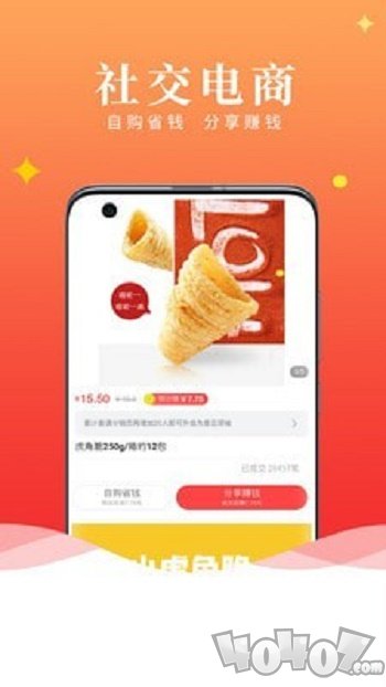 心动优选