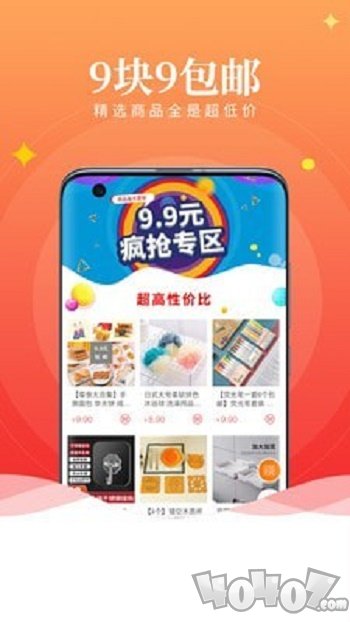心动优选