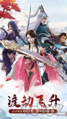 魔踪侠影录