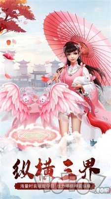 魔踪侠影录