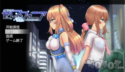 魔法少女亚麻衣安卓版