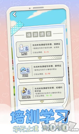 平行人生