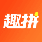 趣拼优惠接单平台