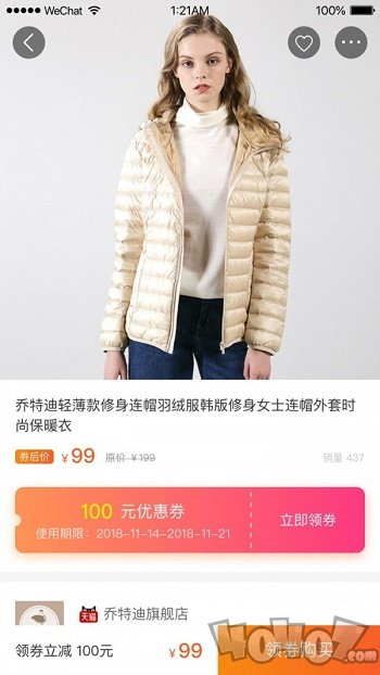喂谷