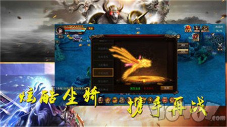 七无复古传奇超变