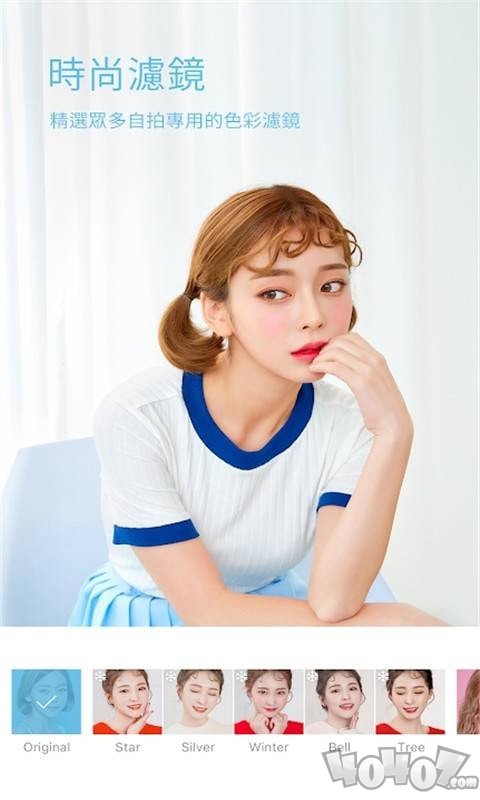 素颜美颜相机