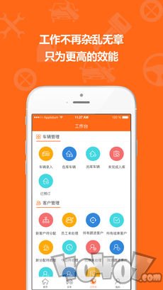 启辕汽车