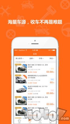 启辕汽车