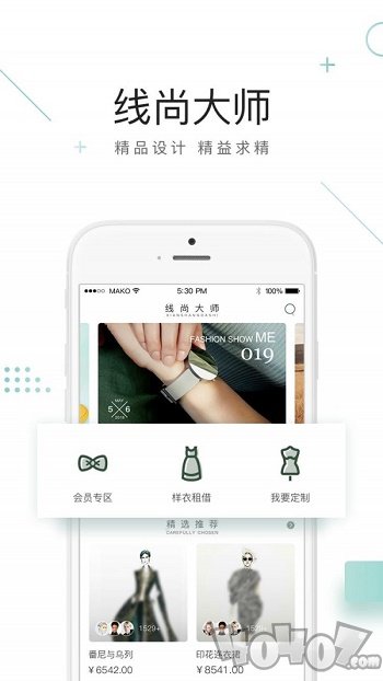 线尚大师