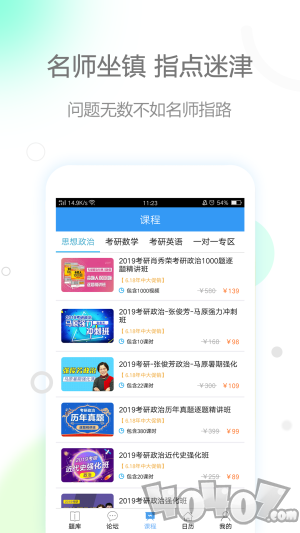 肖秀荣政治