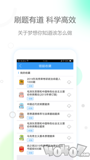 肖秀荣政治