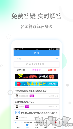 肖秀荣政治