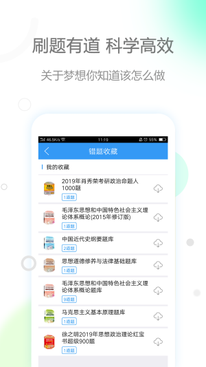 肖秀荣政治截图