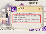 幻书启世录新手适合哪些角色 新手必备幻书一览