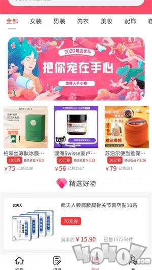 女生经期助手