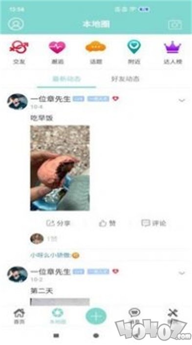 宝惠金币助手